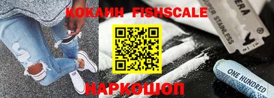 наркотики Берёзовский