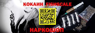 наркотики Берёзовский