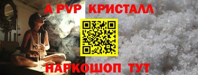 мдма Бийск