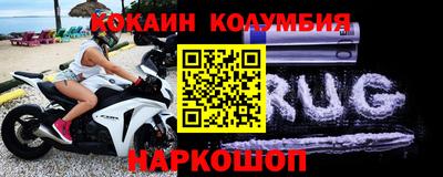 наркотики Берёзовский