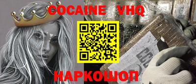 бошки Берёзовский