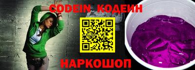 герыч Бийск