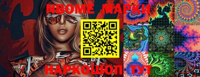 наркотики Берёзовский