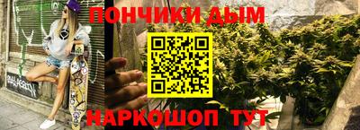 ALPHA-PVP Беслан