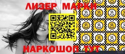наркотики Абакан