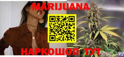 герыч Бийск