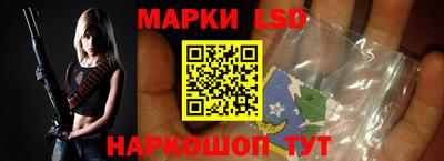 наркотики Берёзовский