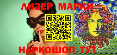 мдма Бийск