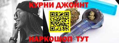 герыч Бийск