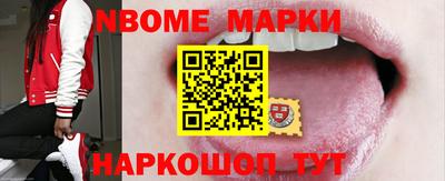 герыч Бийск