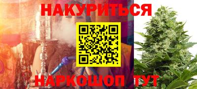 мдма Бийск