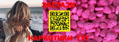ALPHA-PVP Беслан