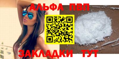 мдма Бийск