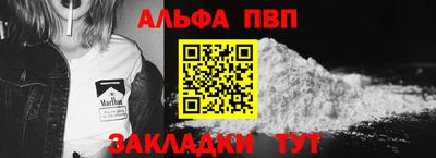 герыч Бийск