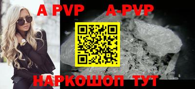 ALPHA-PVP Беслан