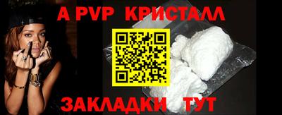 герыч Бийск