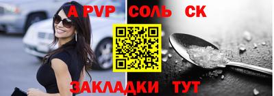 мдма Бийск