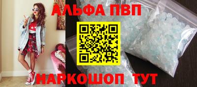 марки lsd Новокубанск