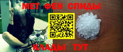ALPHA-PVP Беслан