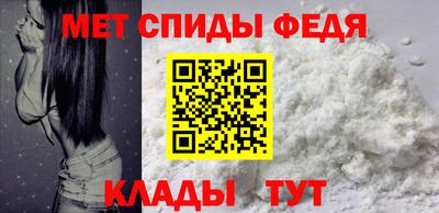 ALPHA-PVP Беслан