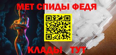 герыч Бийск