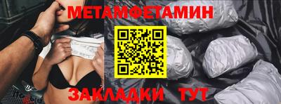 ALPHA-PVP Беслан