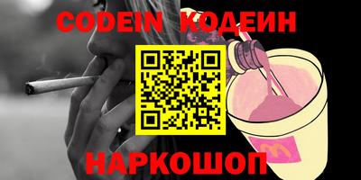 ALPHA-PVP Беслан