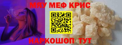 мдма Бийск
