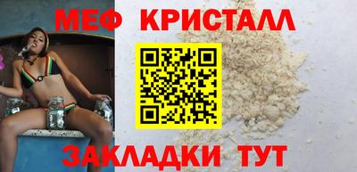 герыч Бийск