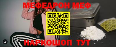 герыч Бийск