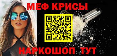 ALPHA-PVP Беслан