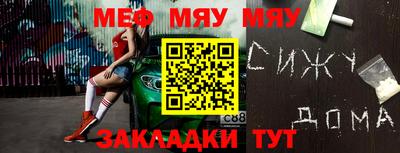 герыч Бийск