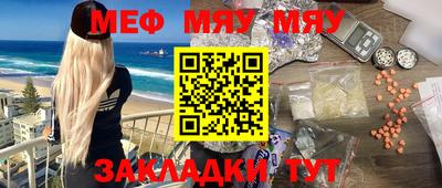 герыч Бийск