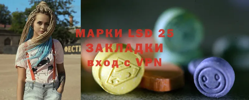 LSD-25 экстази ecstasy  mega   Верхний Уфалей 