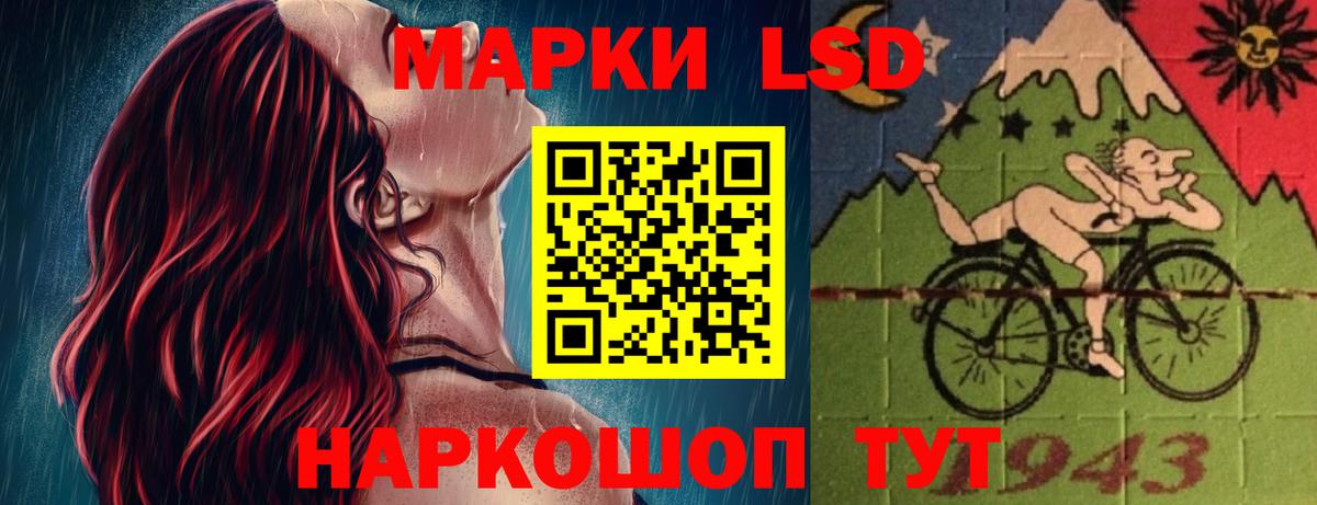 Марки ЛСД  Cocaine  Вход с VPN  Ляпка  Масло THC  A-PVP  Бошки Шишки  Верхний Уфалей  Канабис  Меф  COCAIN 