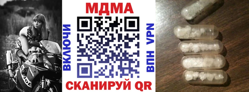 MDMA молли  Верхний Уфалей 