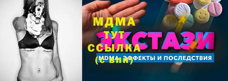 МДМА молли  хочу   Верхний Уфалей 