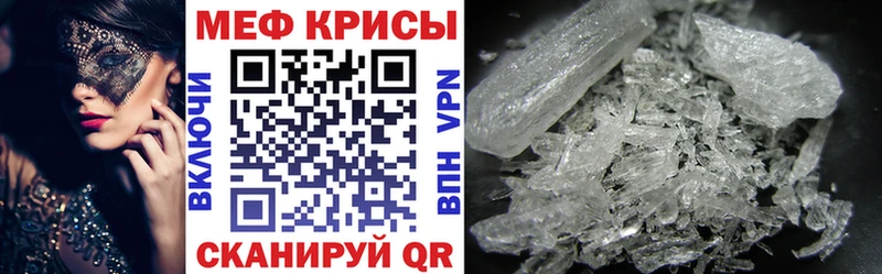 Мефедрон мука Верхний Уфалей