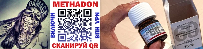 МЕТАДОН VHQ  Верхний Уфалей 