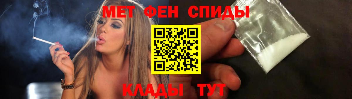 Первитин винт Верхний Уфалей