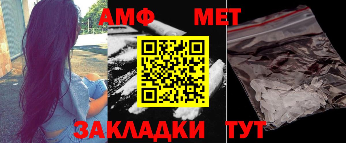 Первитин мет  Верхний Уфалей 