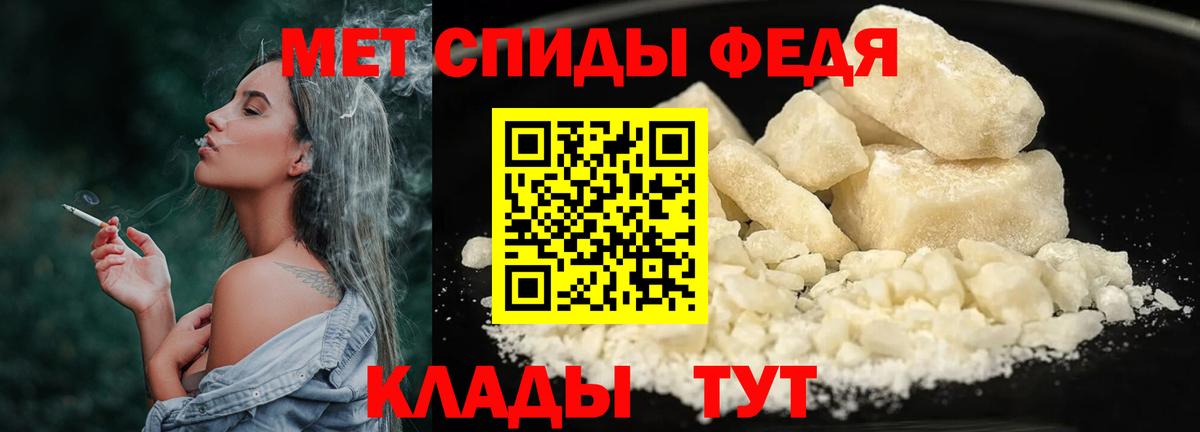 МЕТАМФЕТАМИН витя Верхний Уфалей