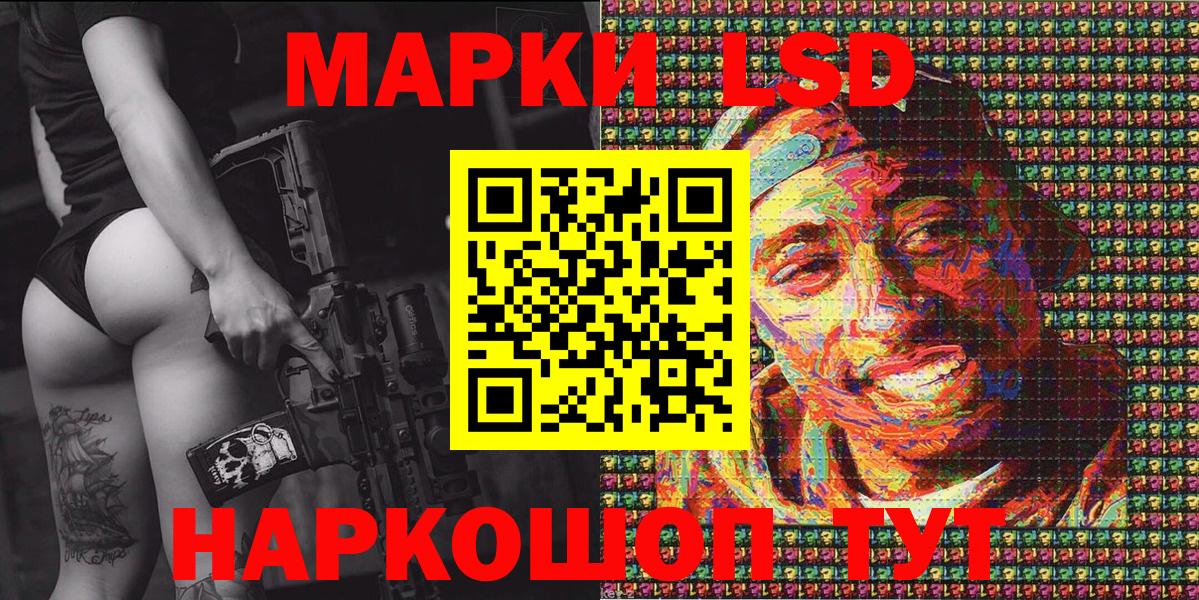 Марки NBOMe 1,5мг  цены наркотик  Верхний Уфалей  Вход с VPN  Наркотические марки 
