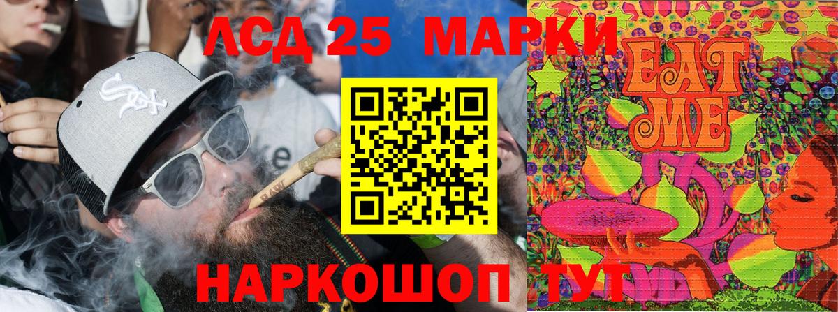 Наркотические марки 1500мкг  как найти   Верхний Уфалей 