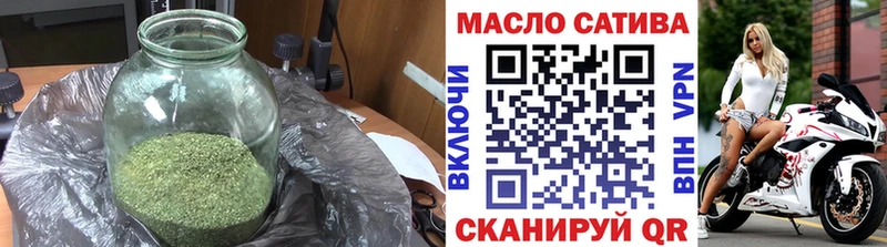 ТГК Wax Верхний Уфалей