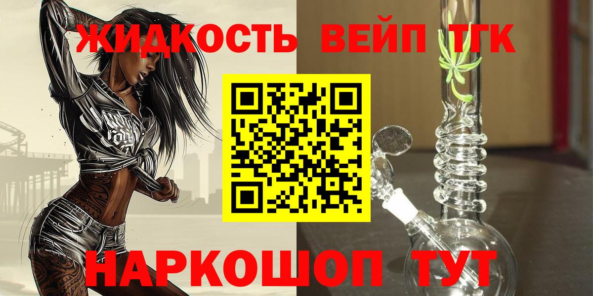 купить закладку  Дистиллят ТГК гашишное масло  Вход с VPN  Верхний Уфалей 