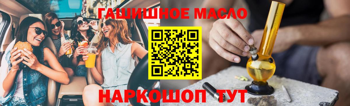 ТГК жижа Верхний Уфалей